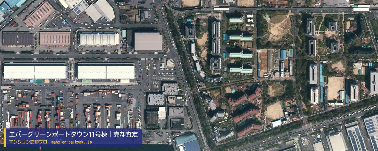 エバーグリーンポートタウン11号棟の売却査定・買取価格｜大阪市住之江区南港中（マンション売却プロ作成の航空写真（町の中心））