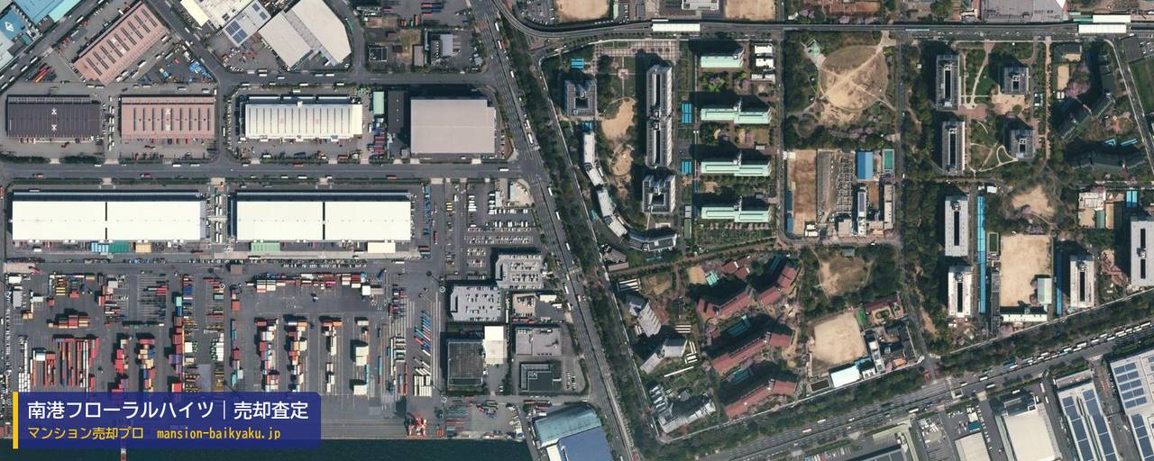 南港フローラルハイツの売却査定・買取価格｜大阪市住之江区南港中（マンション売却プロ作成の航空写真（町の中心））