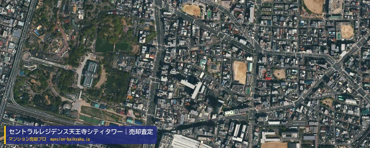 セントラルレジデンス天王寺シティタワーの売却査定・買取価格｜大阪市天王寺区北河堀町（マンション売却プロ作成の航空写真（町の中心））