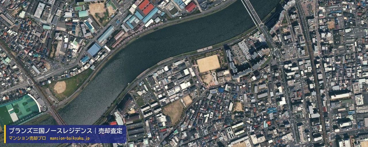 ブランズ三国ノースレジデンスの売却査定・買取価格｜大阪市淀川区新高（マンション売却プロ作成の航空写真（町の中心））